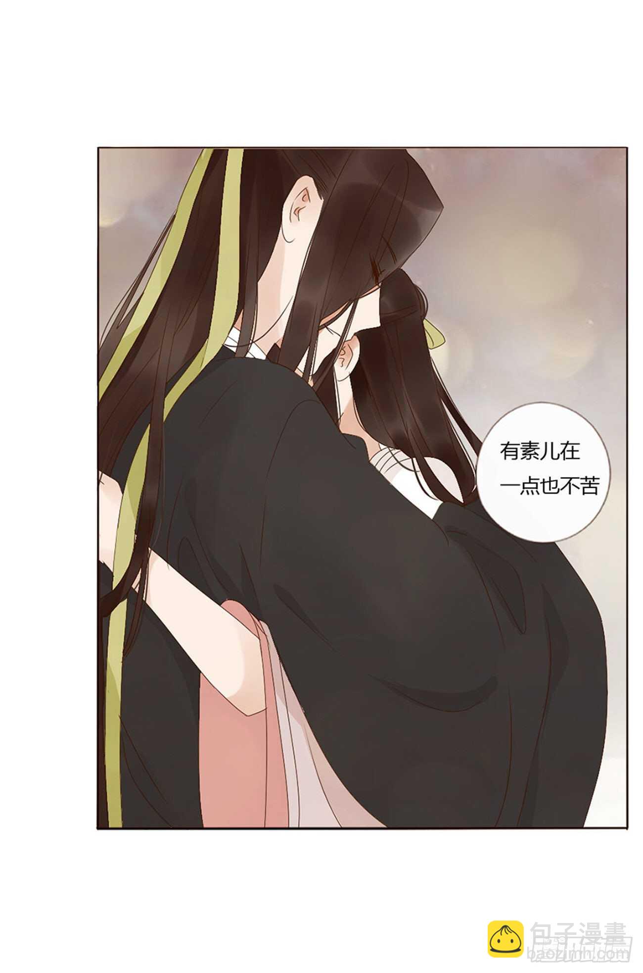 二四六章 修烨的春天1(1/2)-第268话