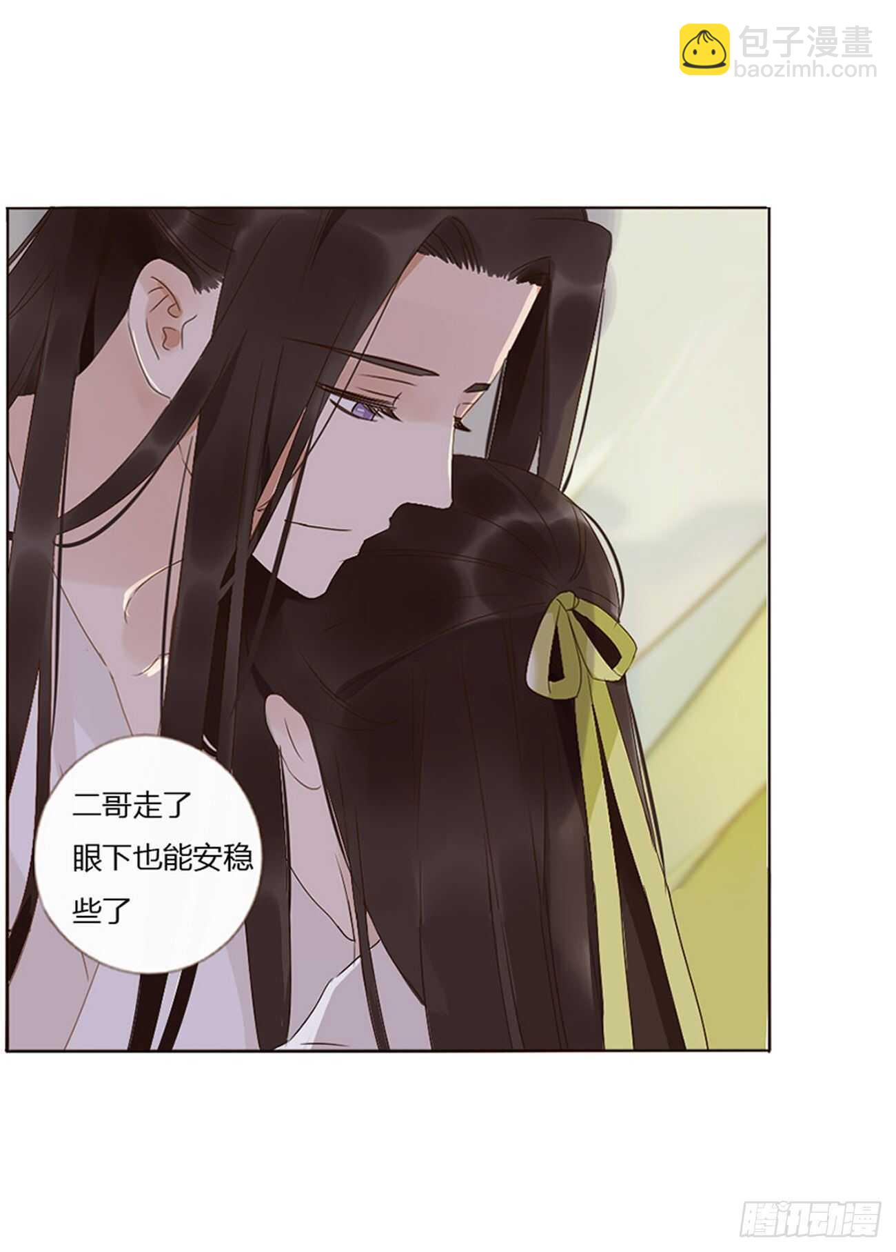 二四六章 修烨的春天1(1/2)-第268话