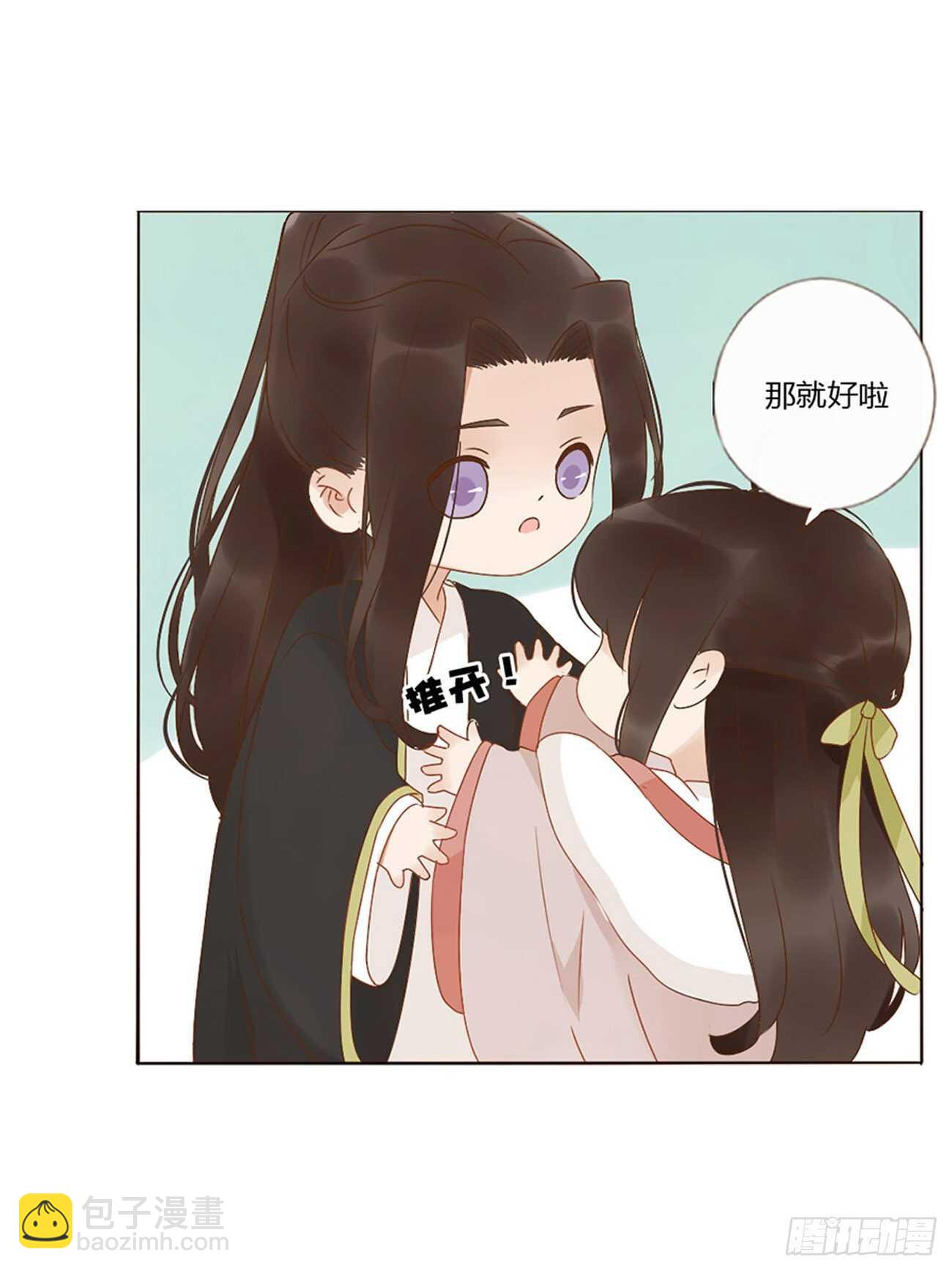二四六章 修烨的春天1(1/2)-第268话