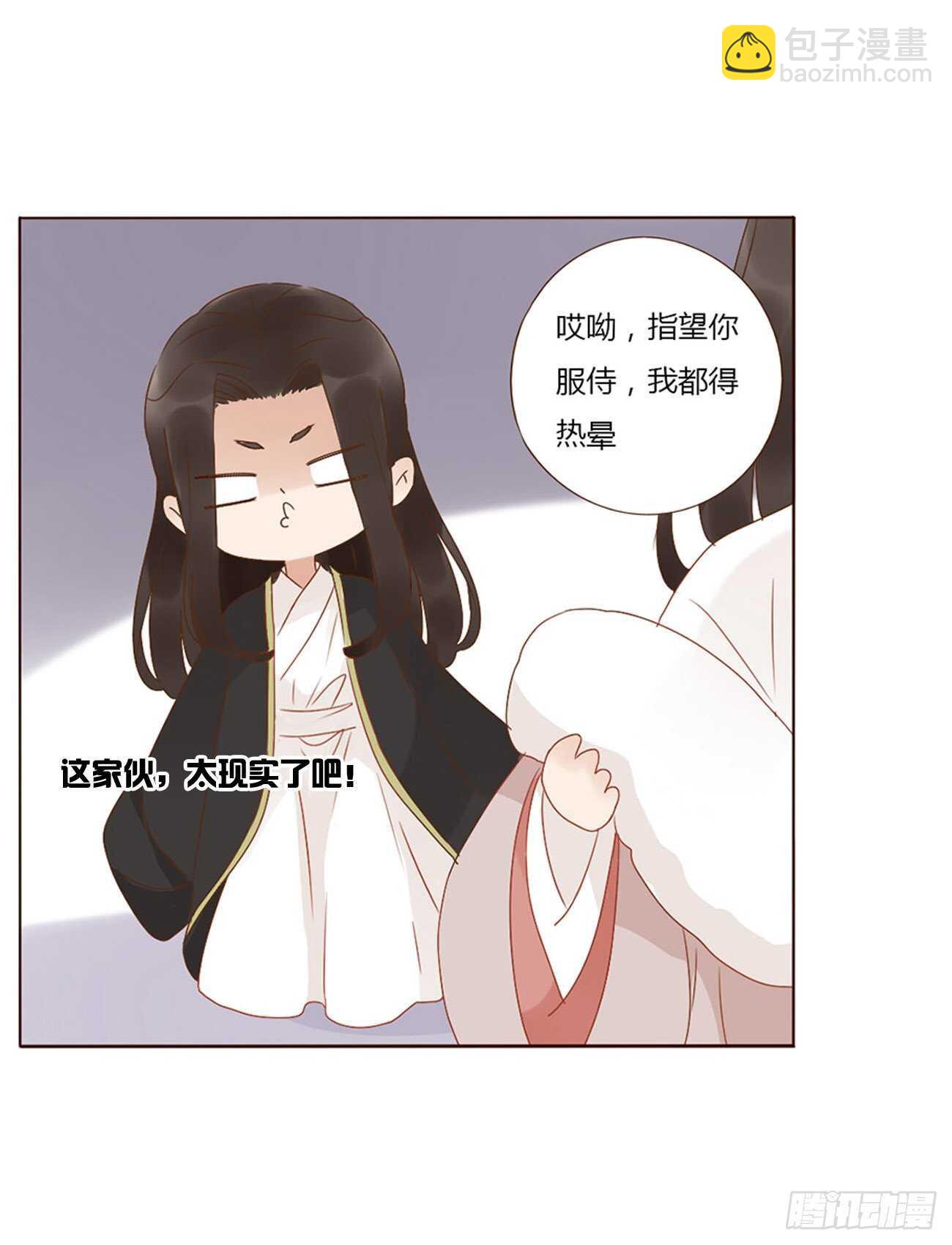 二四六章 修烨的春天1(1/2)-第268话