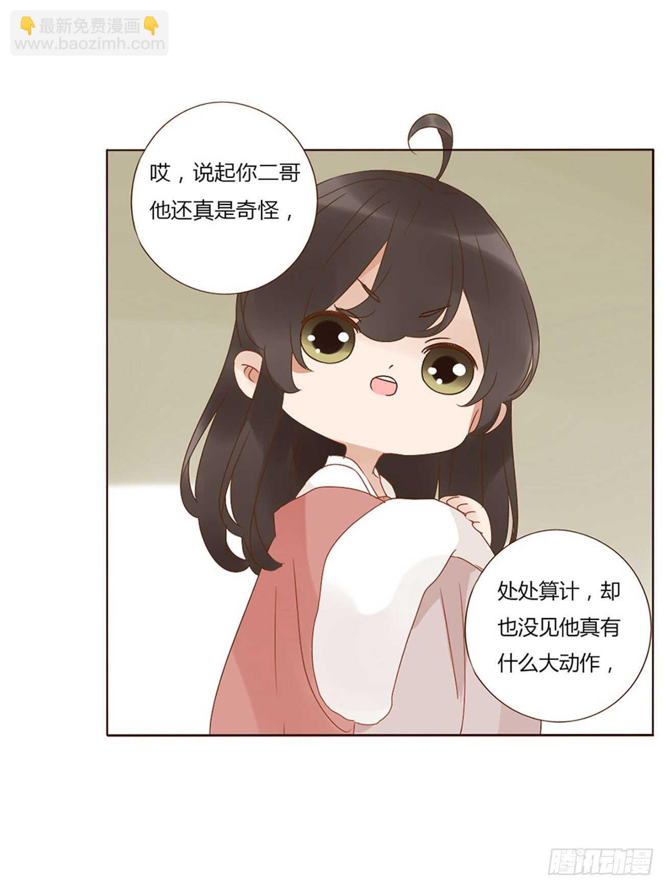 二四六章 修烨的春天1(1/2)-第268话