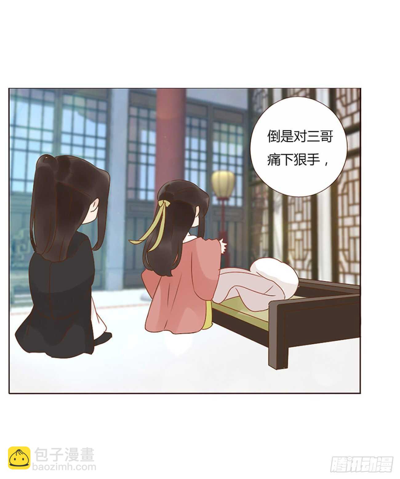 二四六章 修烨的春天1(1/2)-第268话