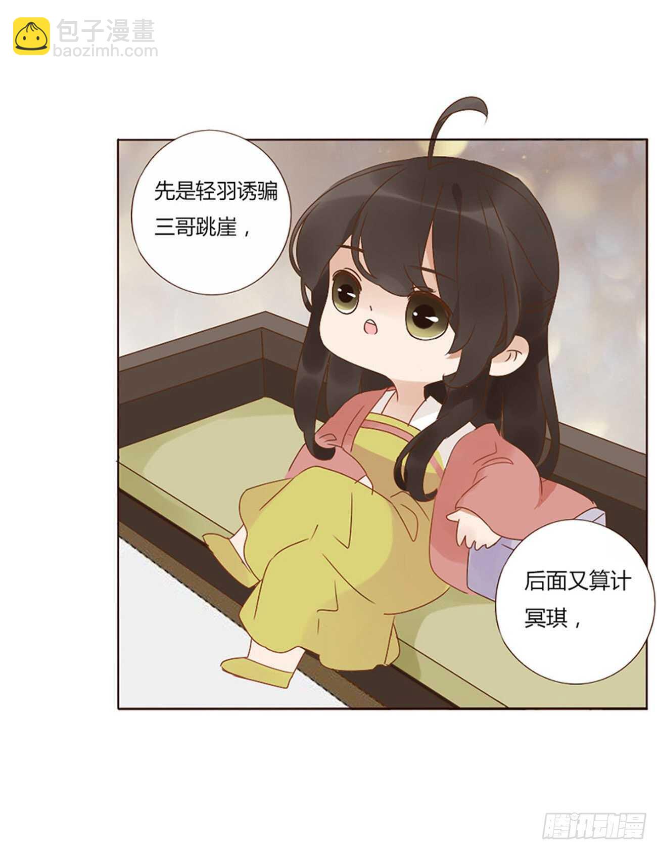 二四六章 修烨的春天1(1/2)-第268话