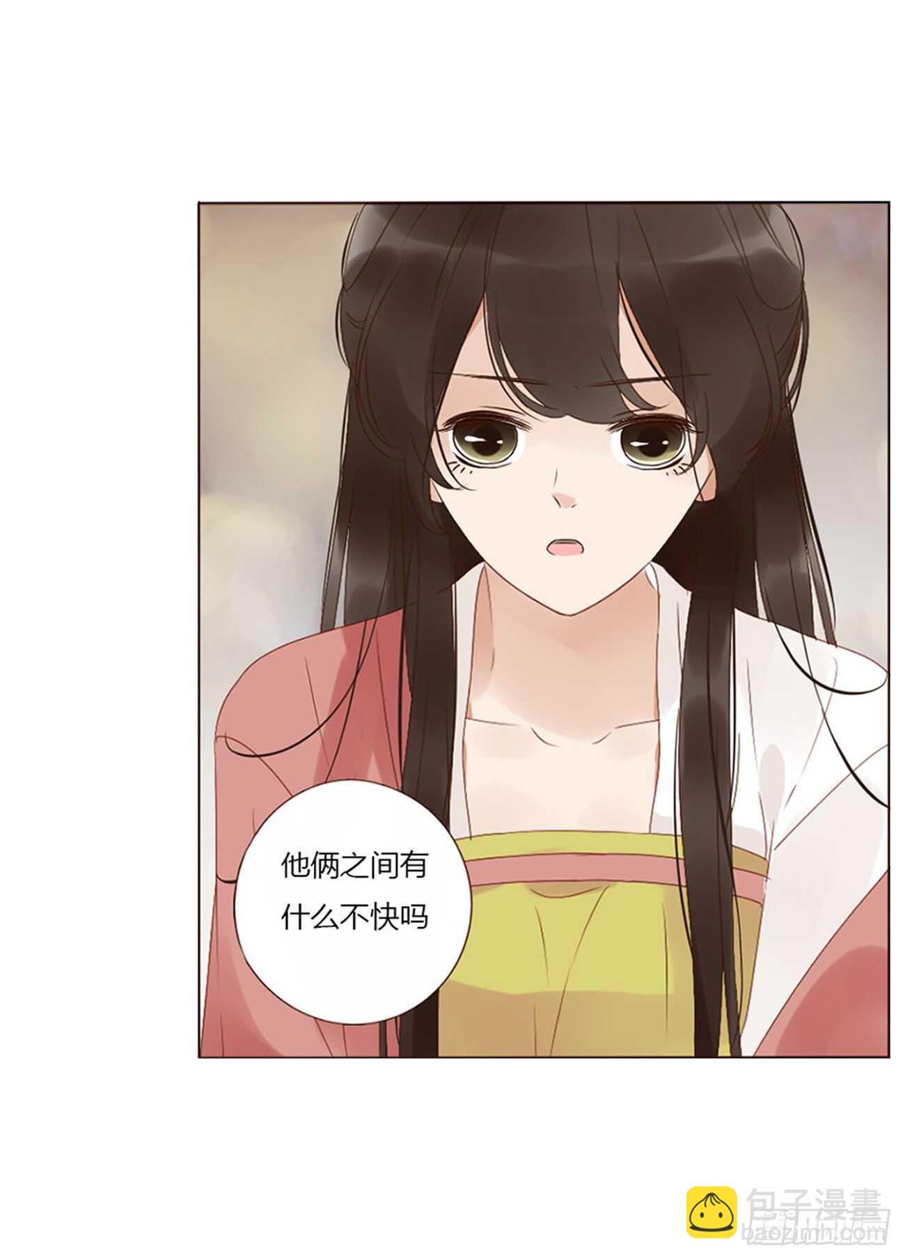 二四六章 修烨的春天1(1/2)-第268话