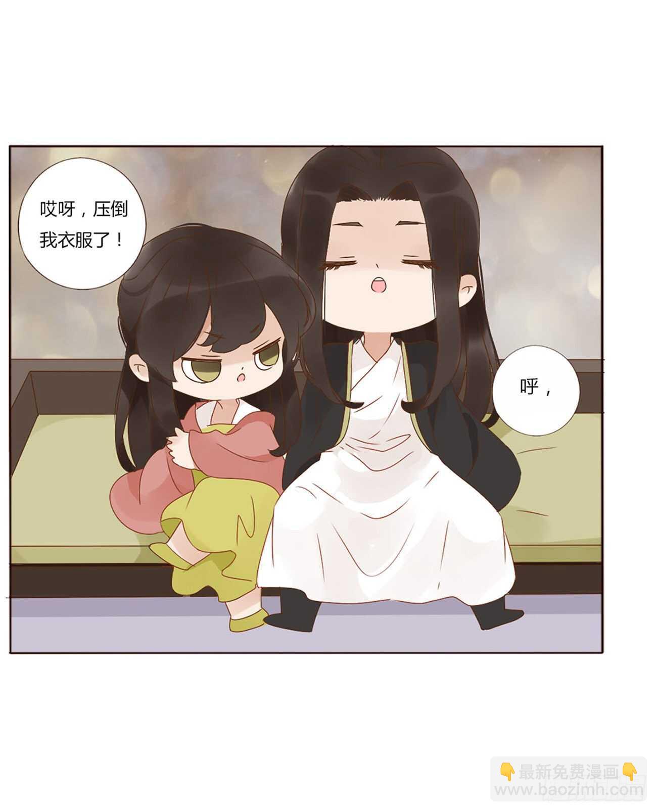 二四六章 修烨的春天1(1/2)-第268话