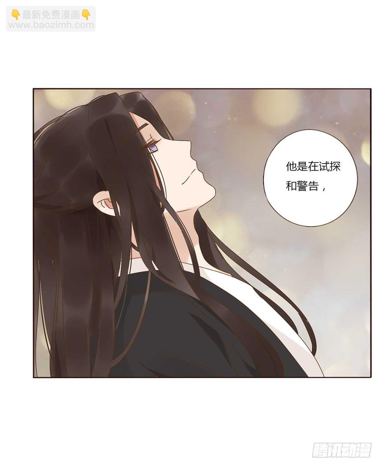 二四六章 修烨的春天1(1/2)-第268话