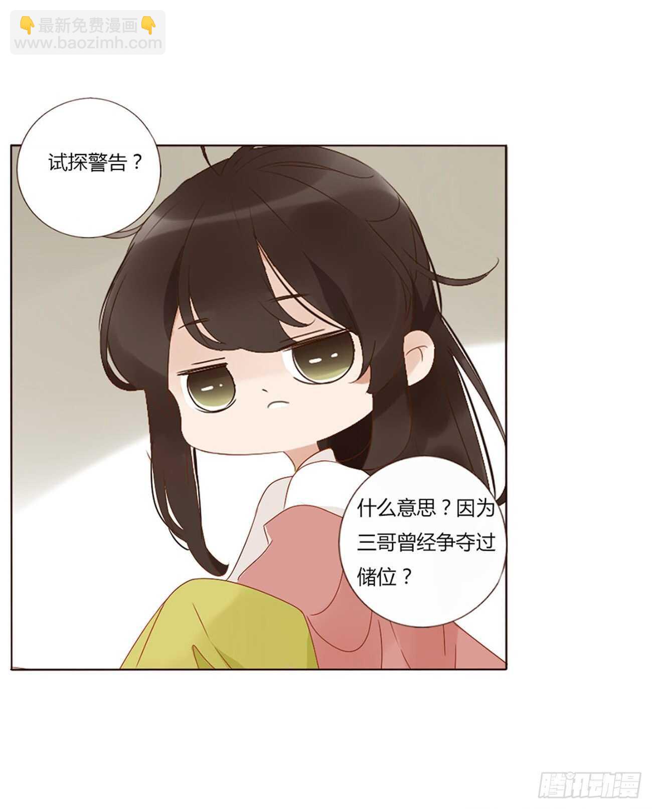 二四六章 修烨的春天1(1/2)-第268话