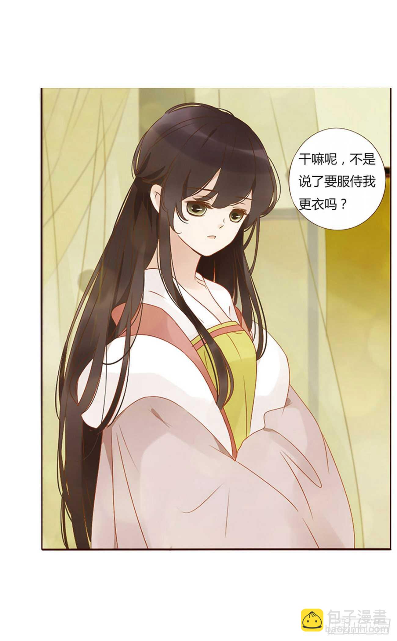 二四六章 修烨的春天1(1/2)-第268话