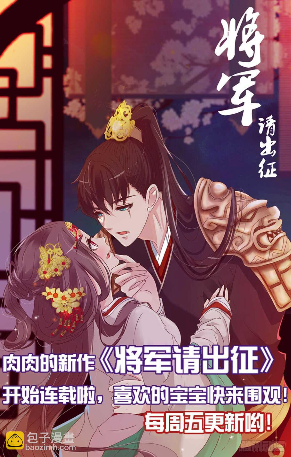 二四六章 修烨的春天1(1/2)-第268话