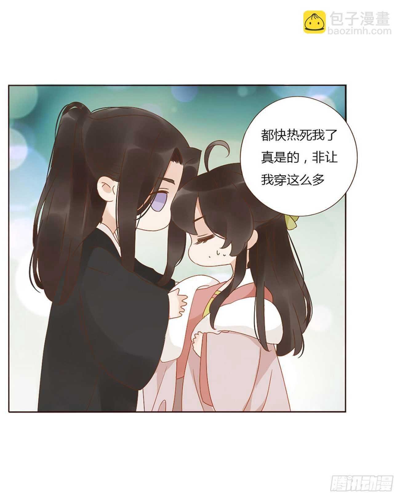 二四六章 修烨的春天1(1/2)-第268话