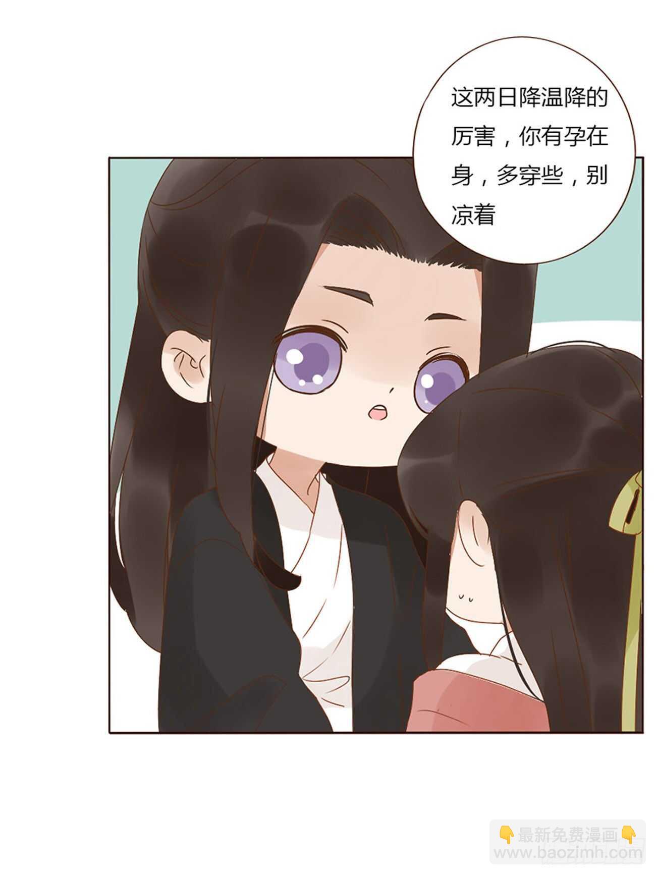二四六章 修烨的春天1(1/2)-第268话