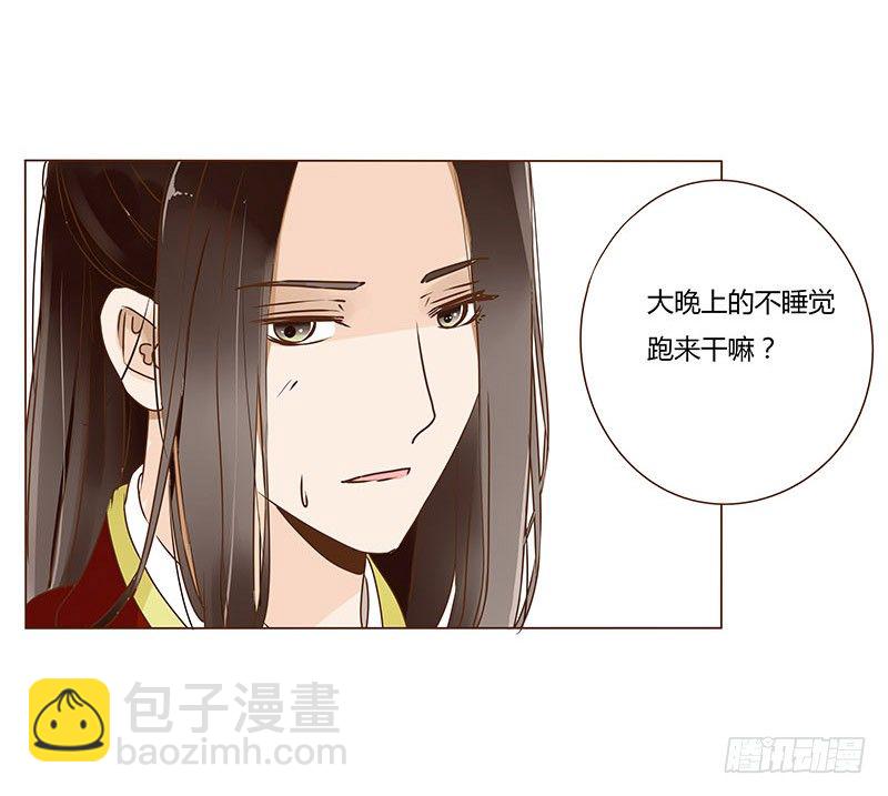 二十八章 &ldquo;庆功宴&rdquo;1(1/2)-第28话