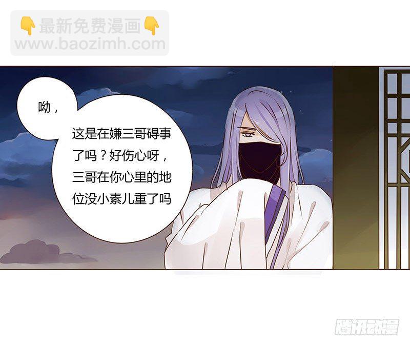 二十八章 &ldquo;庆功宴&rdquo;1(1/2)-第28话