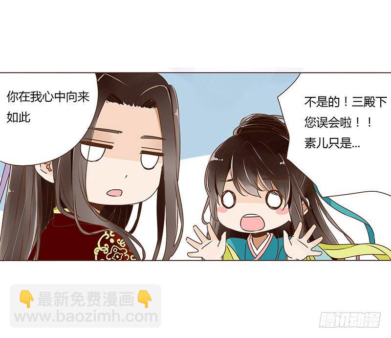 二十八章 &ldquo;庆功宴&rdquo;1(1/2)-第28话