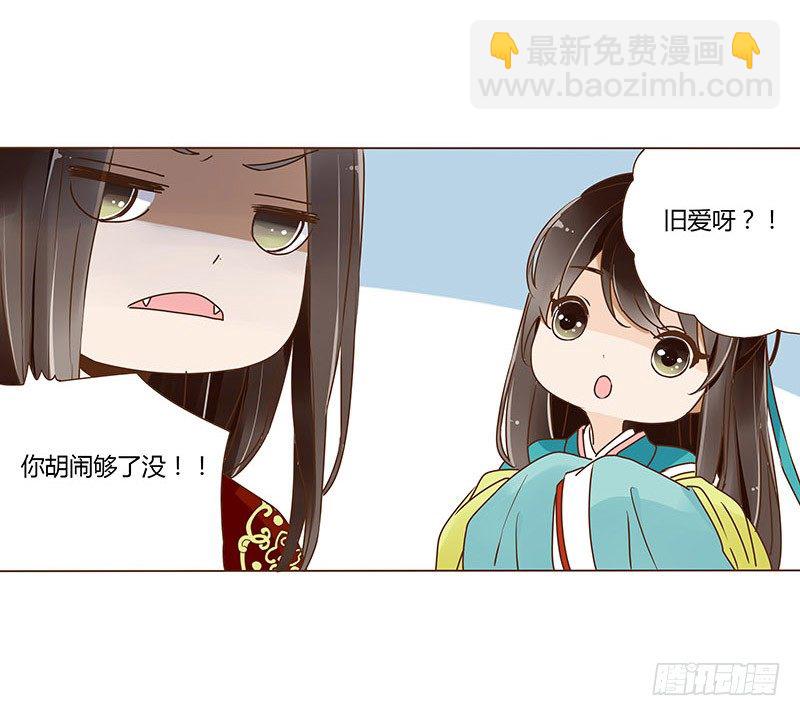 二十八章 &ldquo;庆功宴&rdquo;1(1/2)-第28话