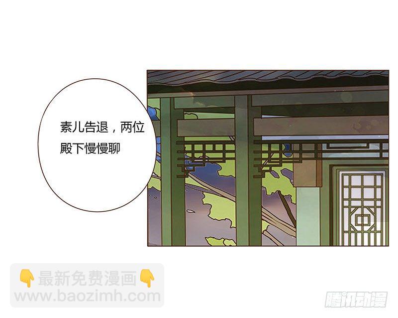 二十八章 &ldquo;庆功宴&rdquo;1(1/2)-第28话
