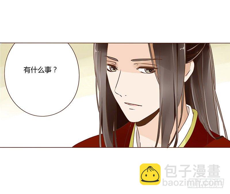 二十八章 &ldquo;庆功宴&rdquo;1(1/2)-第28话