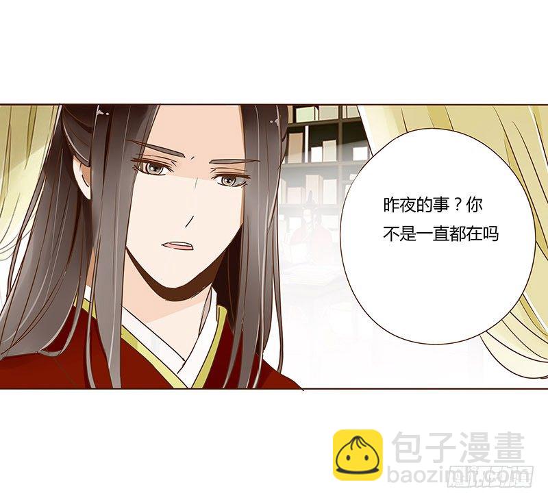 二十八章 &ldquo;庆功宴&rdquo;1(1/2)-第28话