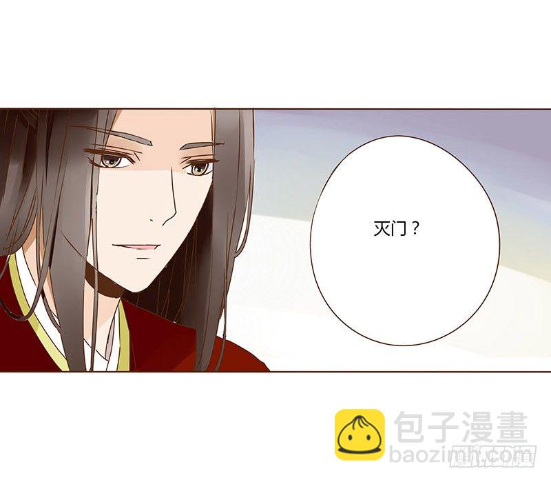 二十八章 &ldquo;庆功宴&rdquo;1(1/2)-第28话