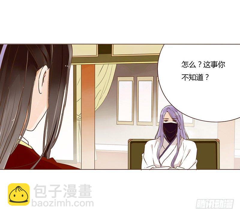 二十八章 &ldquo;庆功宴&rdquo;1(1/2)-第28话