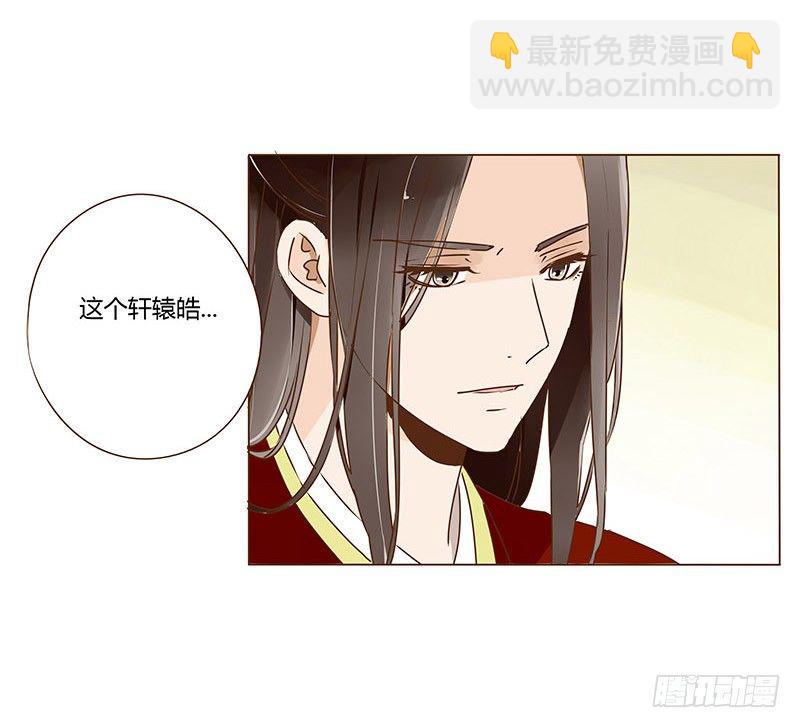 二十八章 &ldquo;庆功宴&rdquo;1(1/2)-第28话