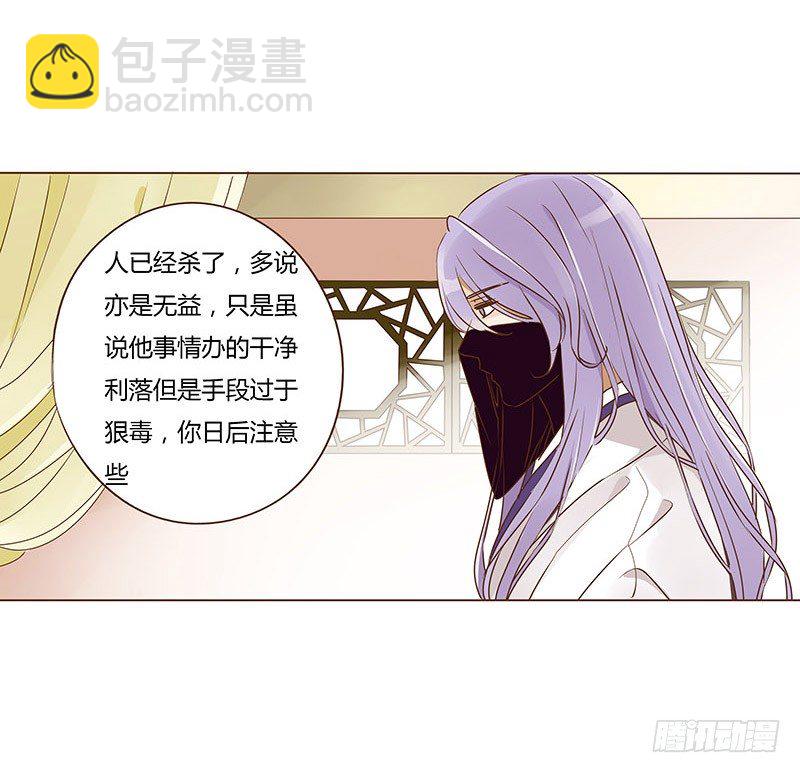 二十八章 &ldquo;庆功宴&rdquo;1(1/2)-第28话