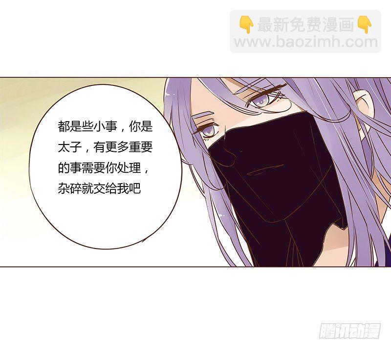 二十八章 &ldquo;庆功宴&rdquo;1(1/2)-第28话