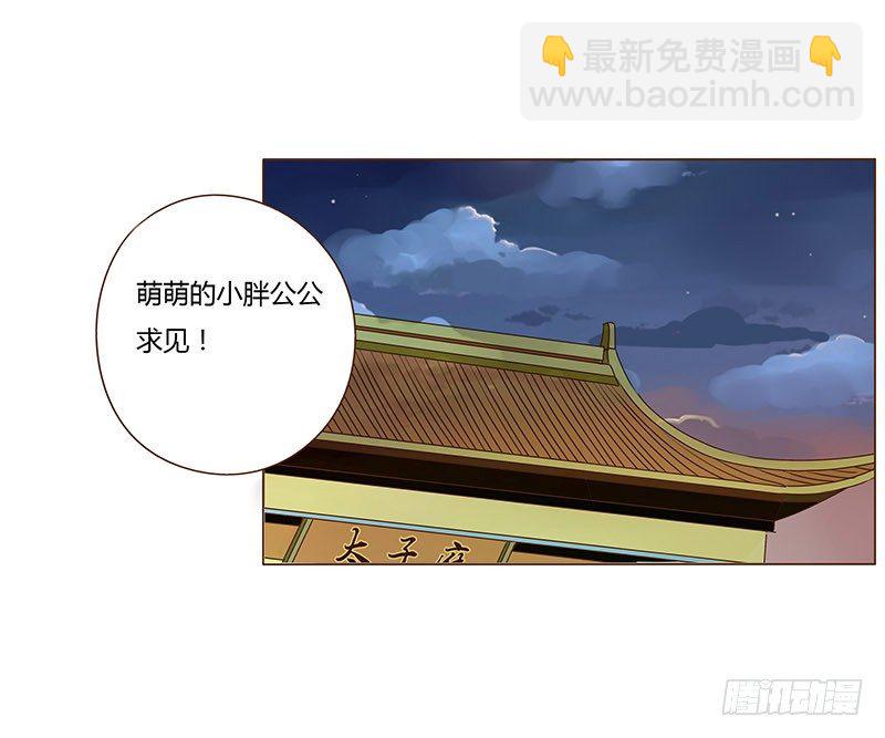 二十八章 &ldquo;庆功宴&rdquo;1(1/2)-第28话