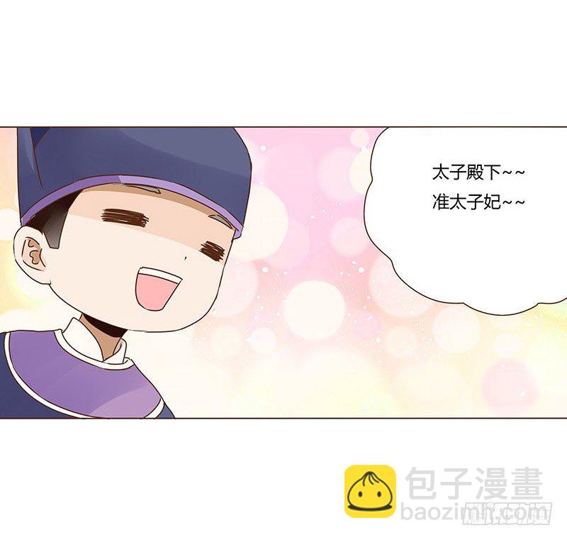 二十八章 &ldquo;庆功宴&rdquo;1(1/2)-第28话