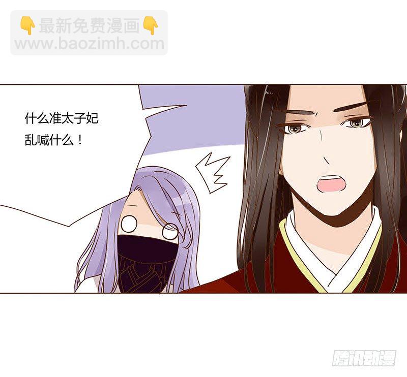 二十八章 &ldquo;庆功宴&rdquo;1(1/2)-第28话