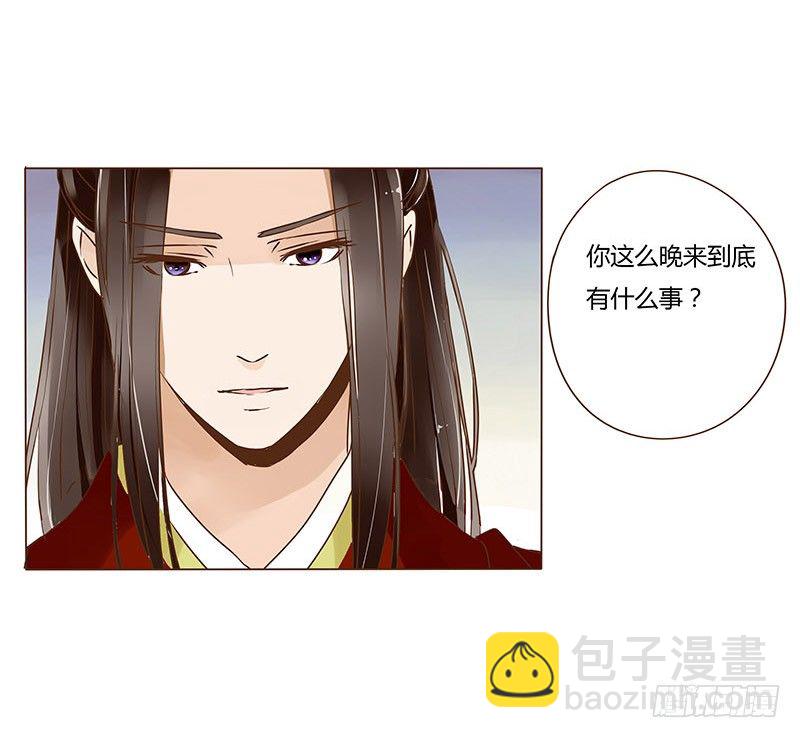 二十八章 &ldquo;庆功宴&rdquo;1(1/2)-第28话