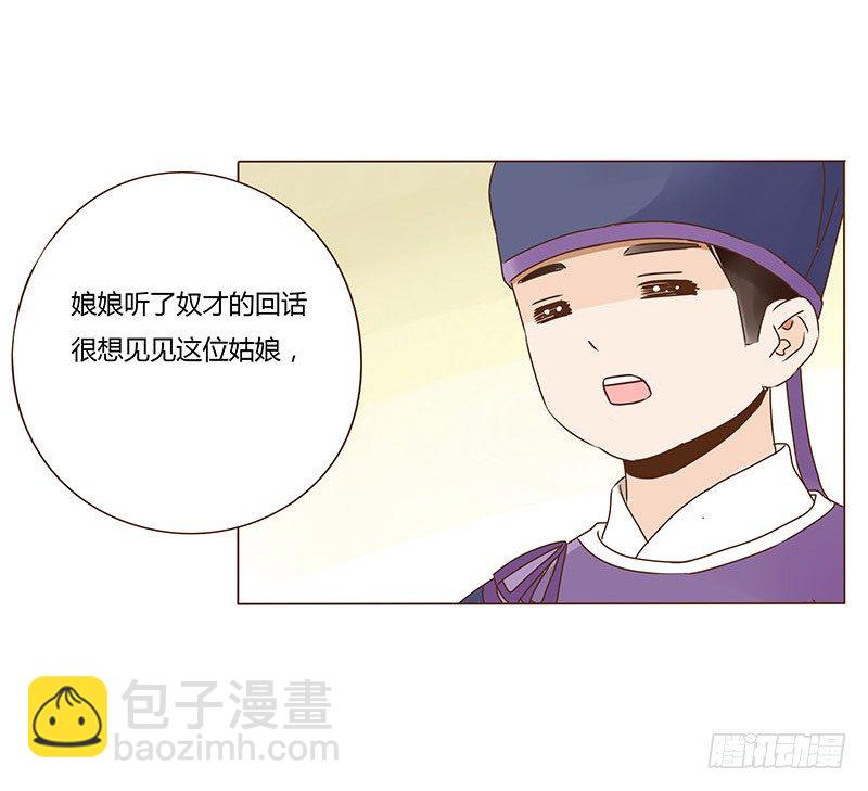 二十八章 &ldquo;庆功宴&rdquo;1(1/2)-第28话