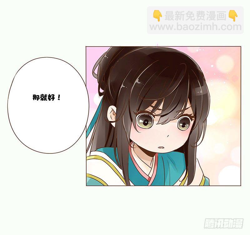 二十八章 &ldquo;庆功宴&rdquo;1(1/2)-第28话