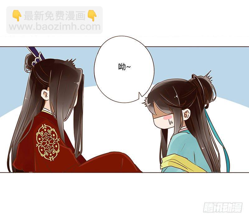 二十八章 &ldquo;庆功宴&rdquo;1(1/2)-第28话