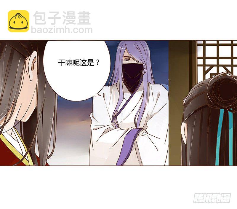 二十八章 &ldquo;庆功宴&rdquo;1(1/2)-第28话