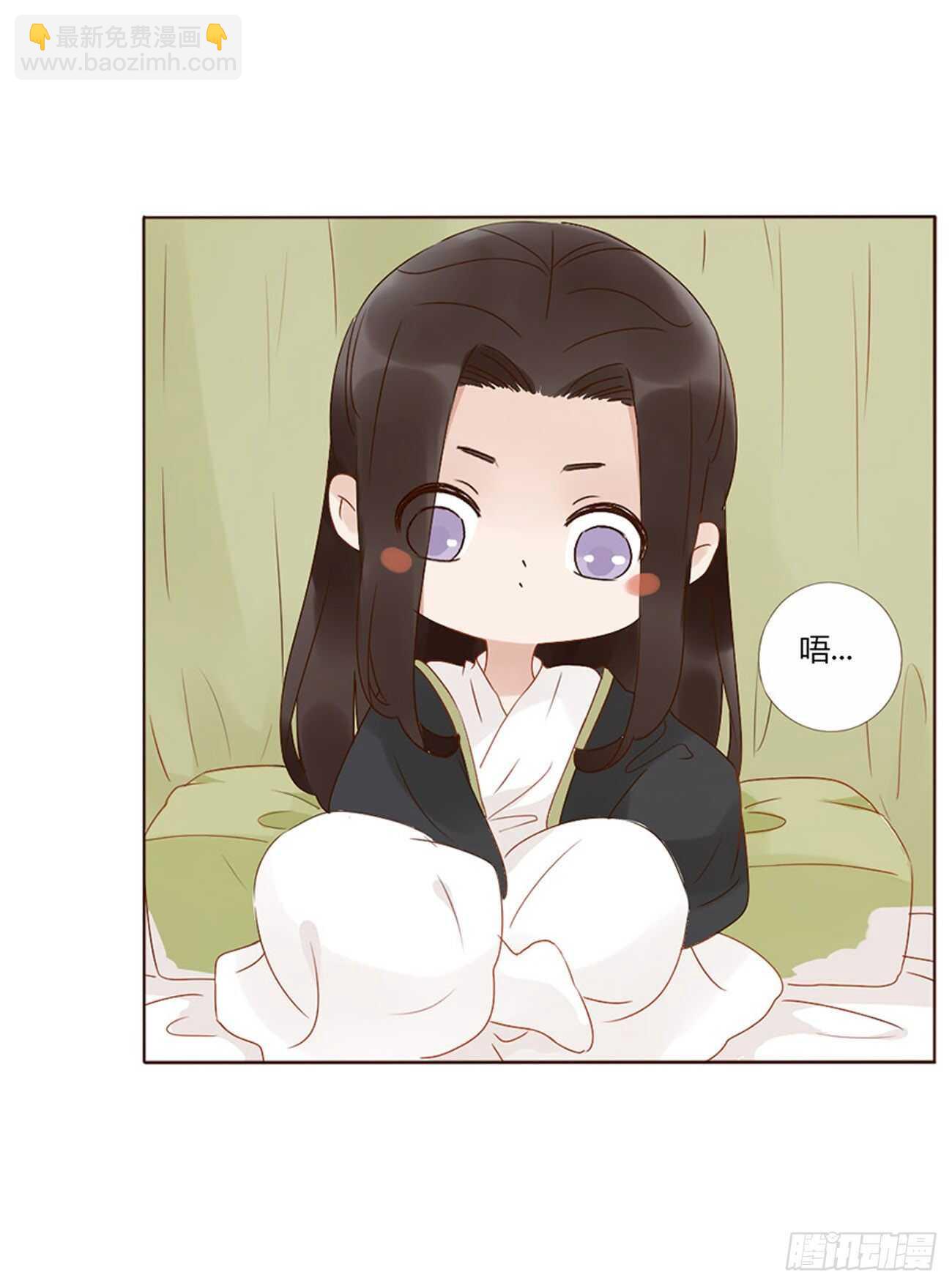 二四八章 娇羞的修烨-第270话
