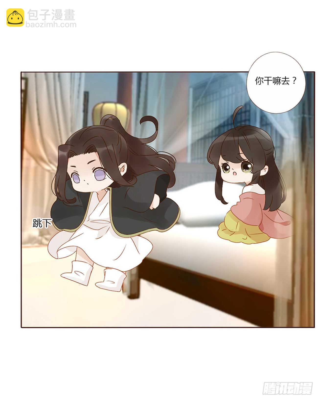 二四八章 娇羞的修烨-第270话