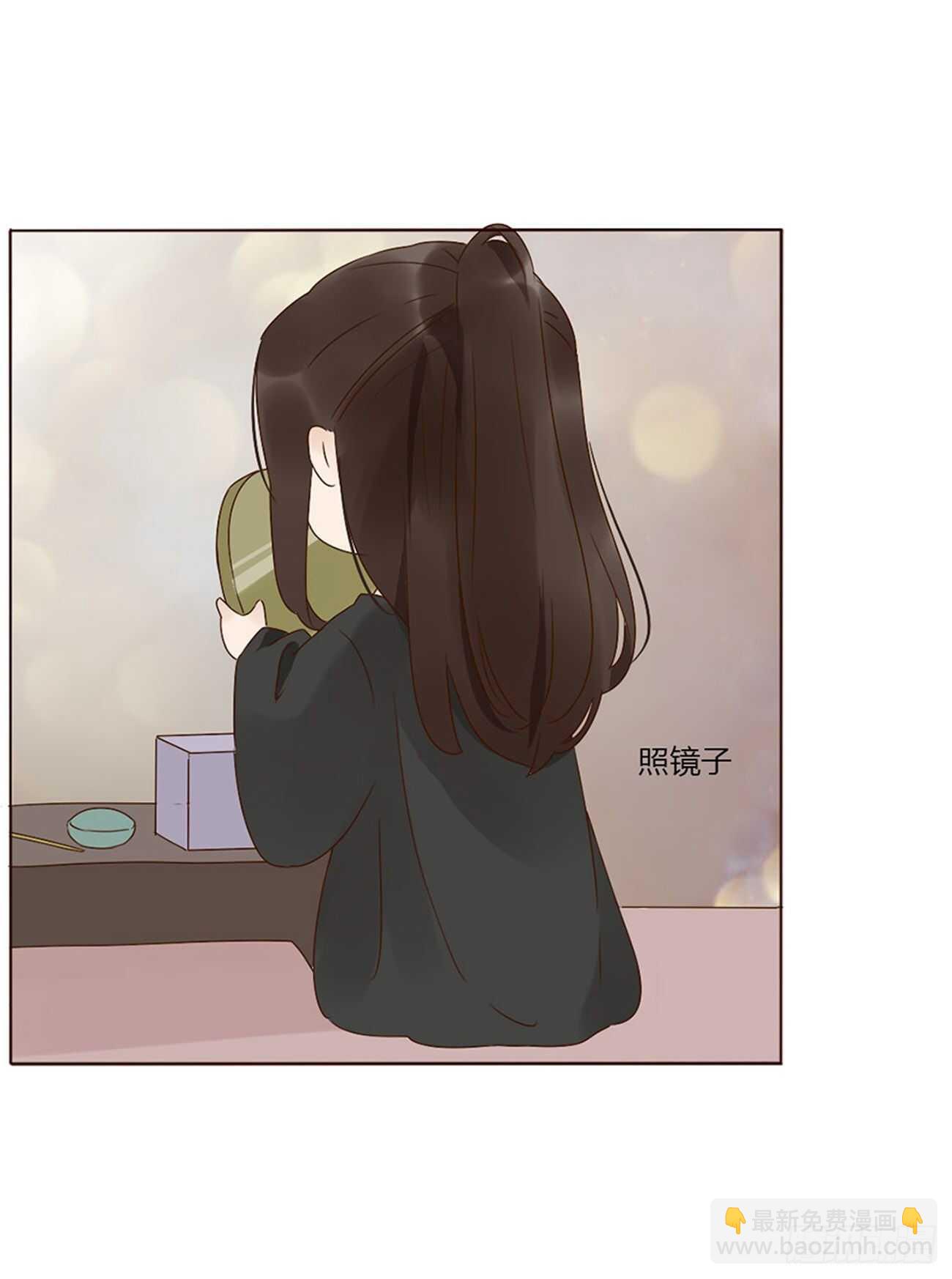 二四八章 娇羞的修烨-第270话