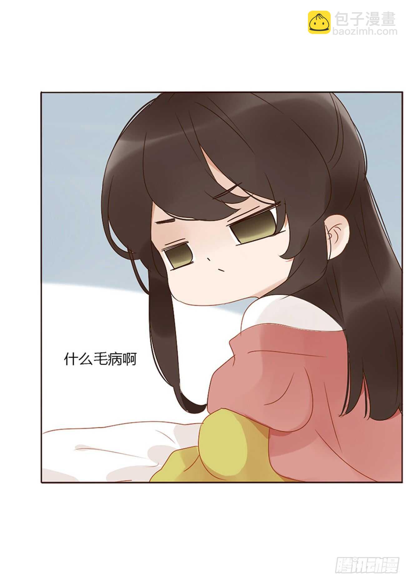 二四八章 娇羞的修烨-第270话