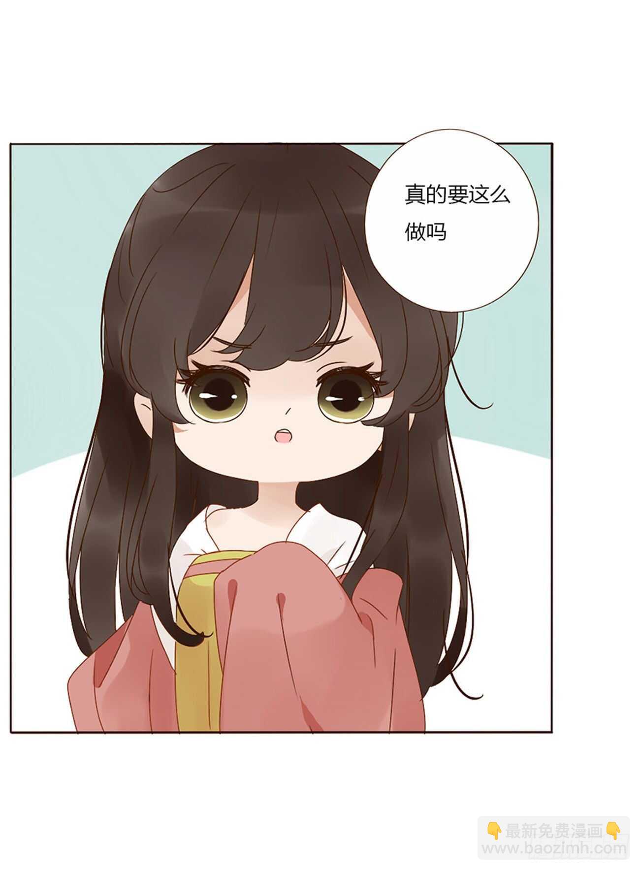 二四八章 娇羞的修烨-第270话