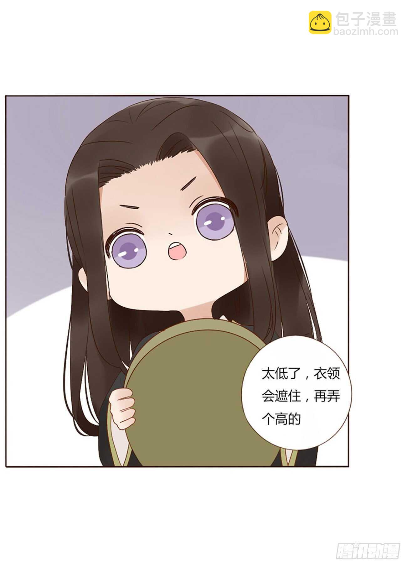 二四八章 娇羞的修烨-第270话