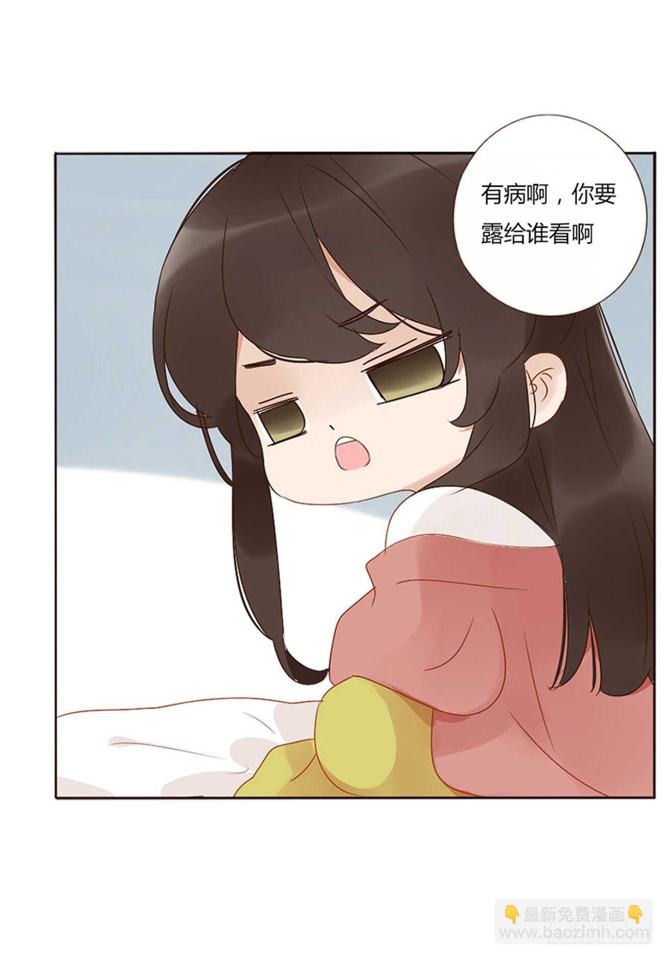 二四八章 娇羞的修烨-第270话