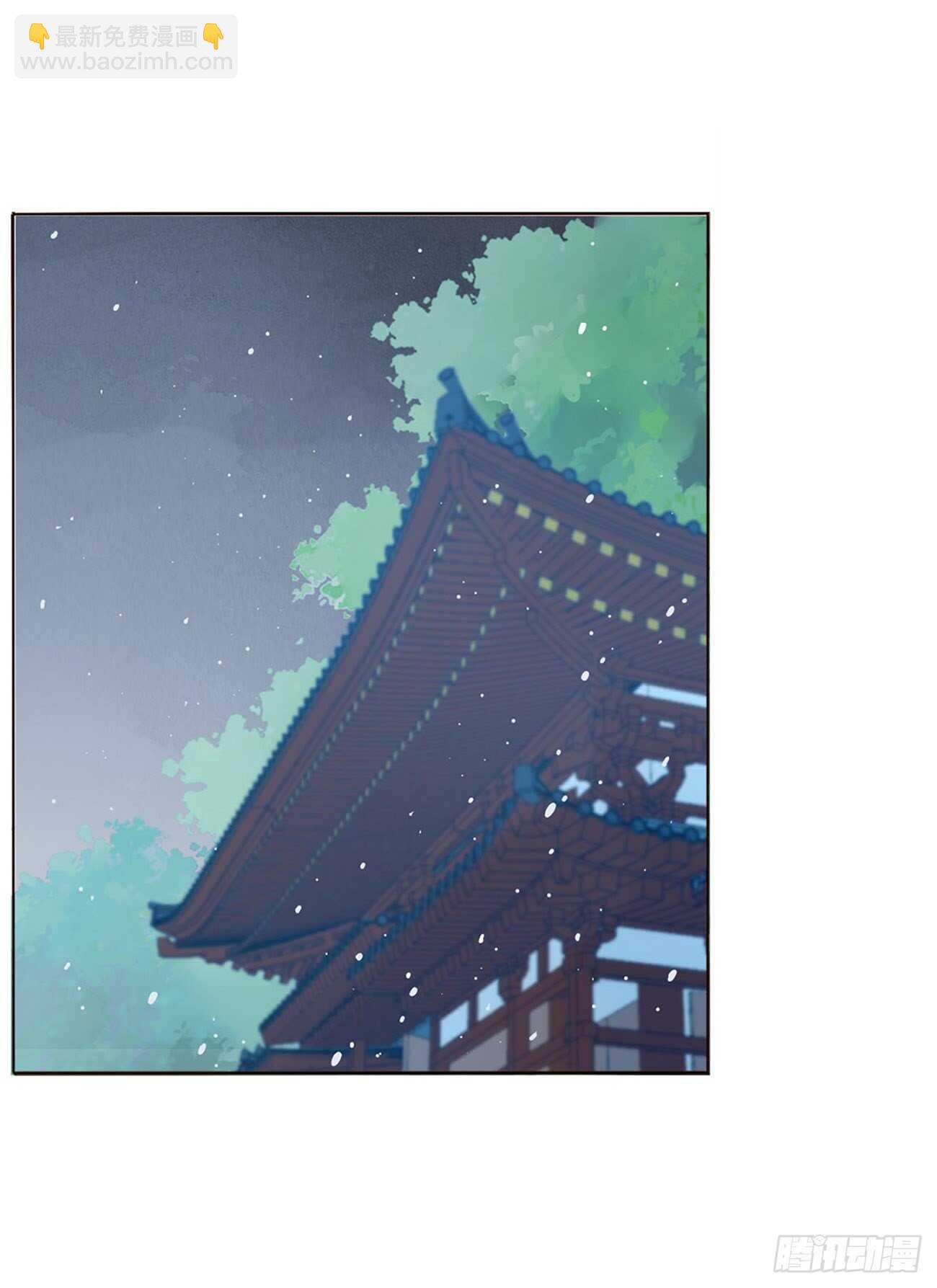 二四八章 娇羞的修烨-第270话