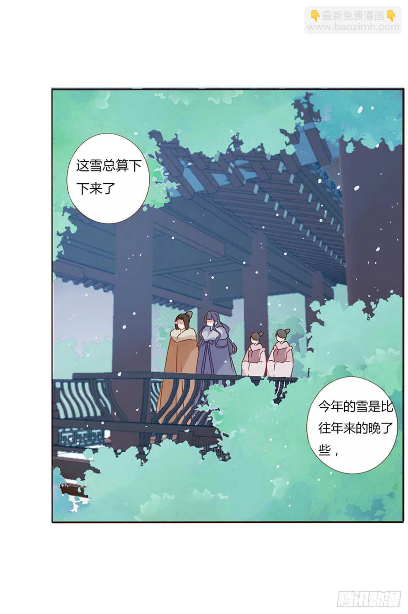 二四八章 娇羞的修烨-第270话