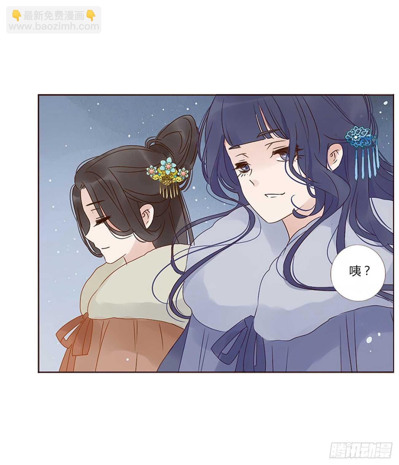二四八章 娇羞的修烨-第270话