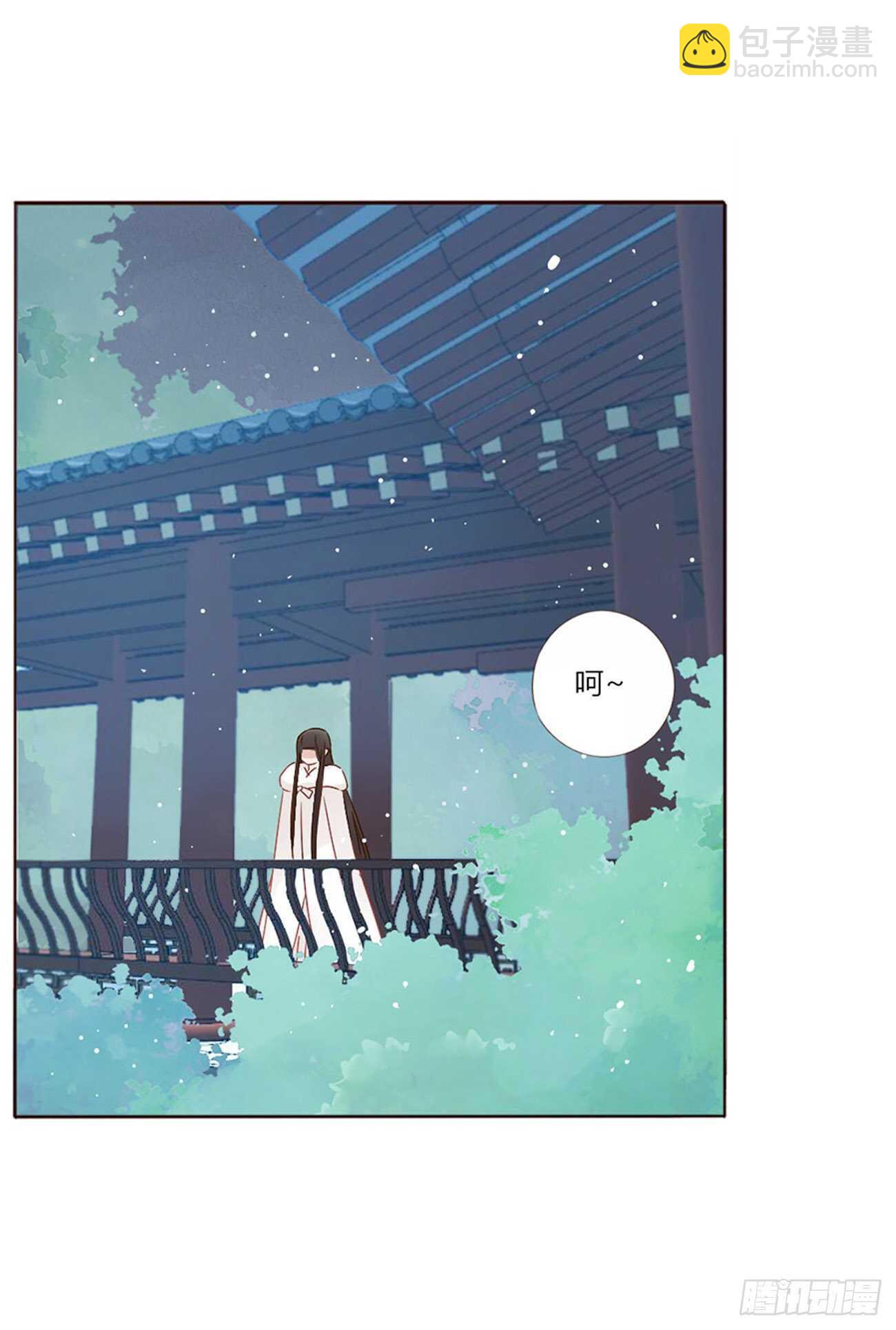 二四八章 娇羞的修烨-第270话