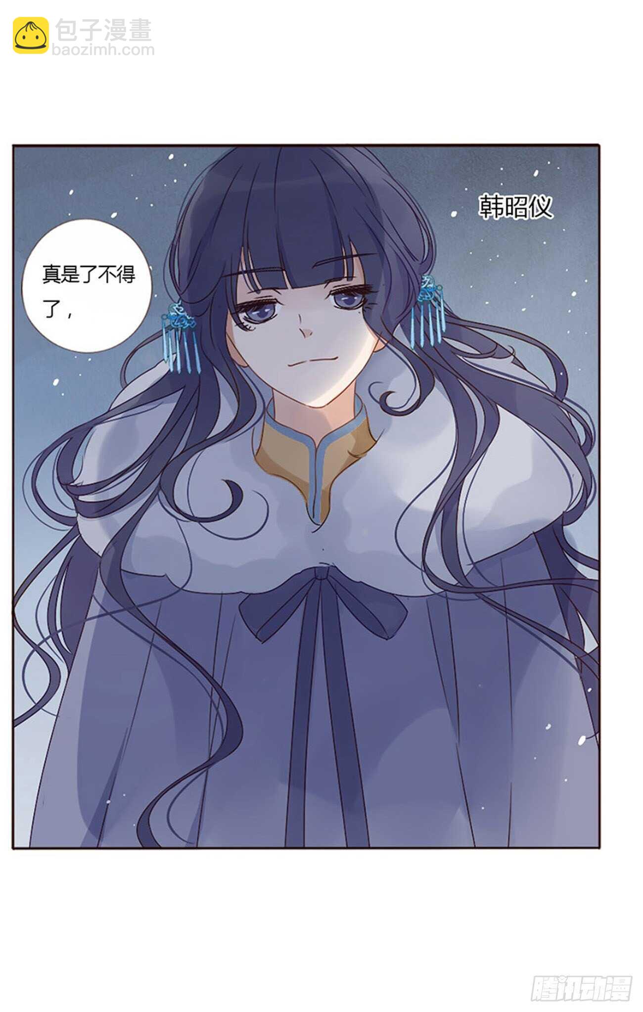 二四八章 娇羞的修烨-第270话