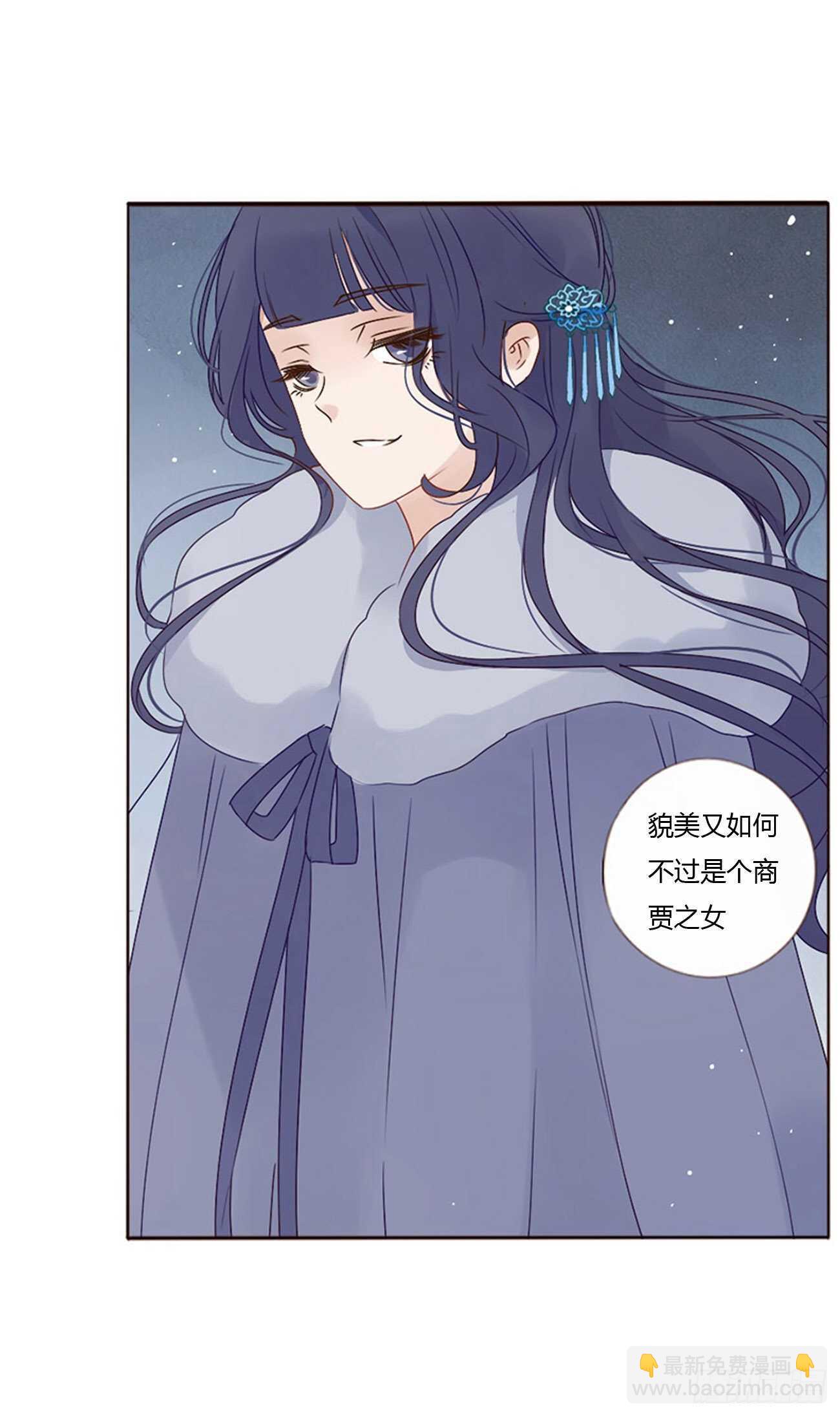 二四八章 娇羞的修烨-第270话