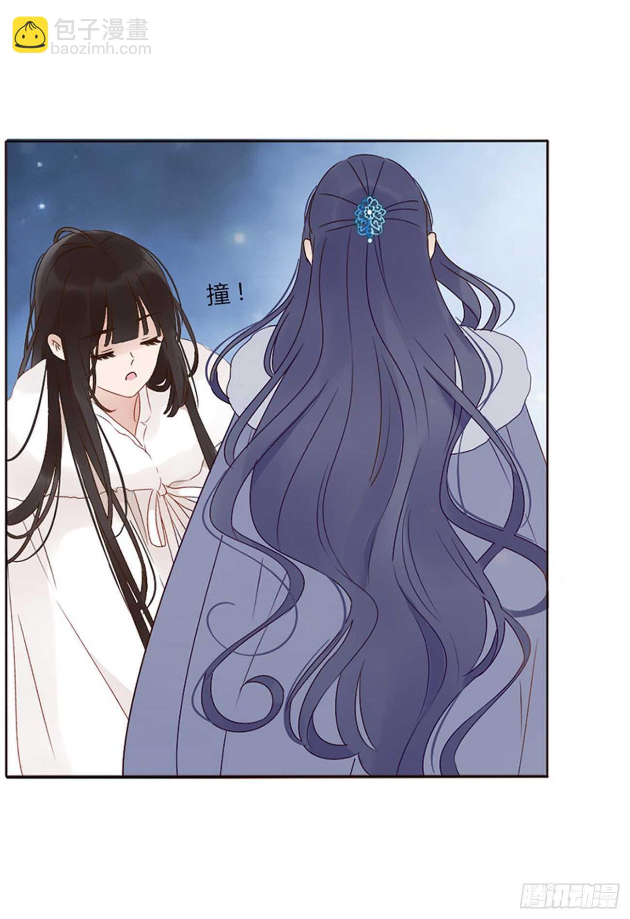 二四八章 娇羞的修烨-第270话