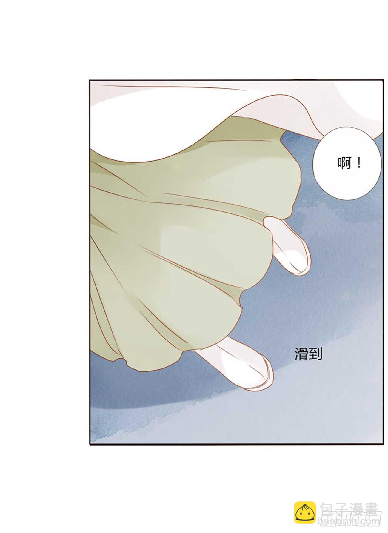 二四八章 娇羞的修烨-第270话